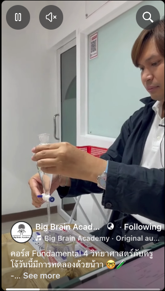 Facebook video thumbnail