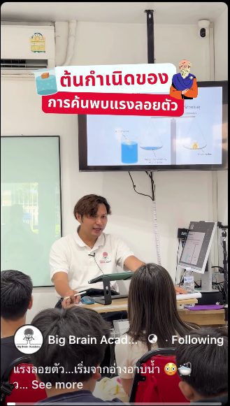 Facebook video thumbnail
