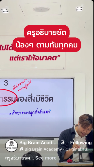 Facebook video thumbnail