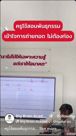 Facebook video thumbnail