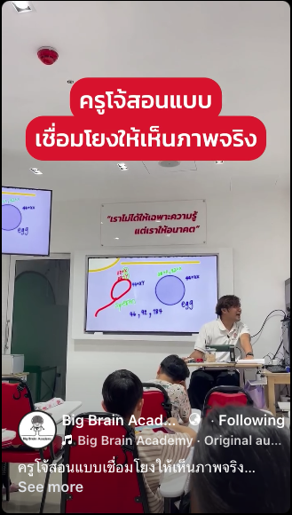 Facebook video thumbnail