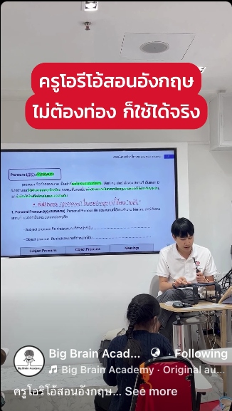 Facebook video thumbnail