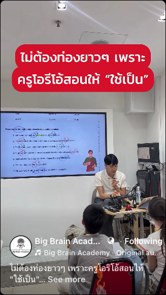 Facebook video thumbnail