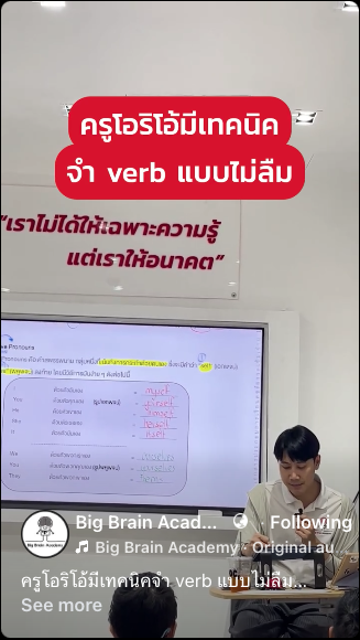 Facebook video thumbnail