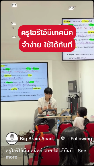 Facebook video thumbnail