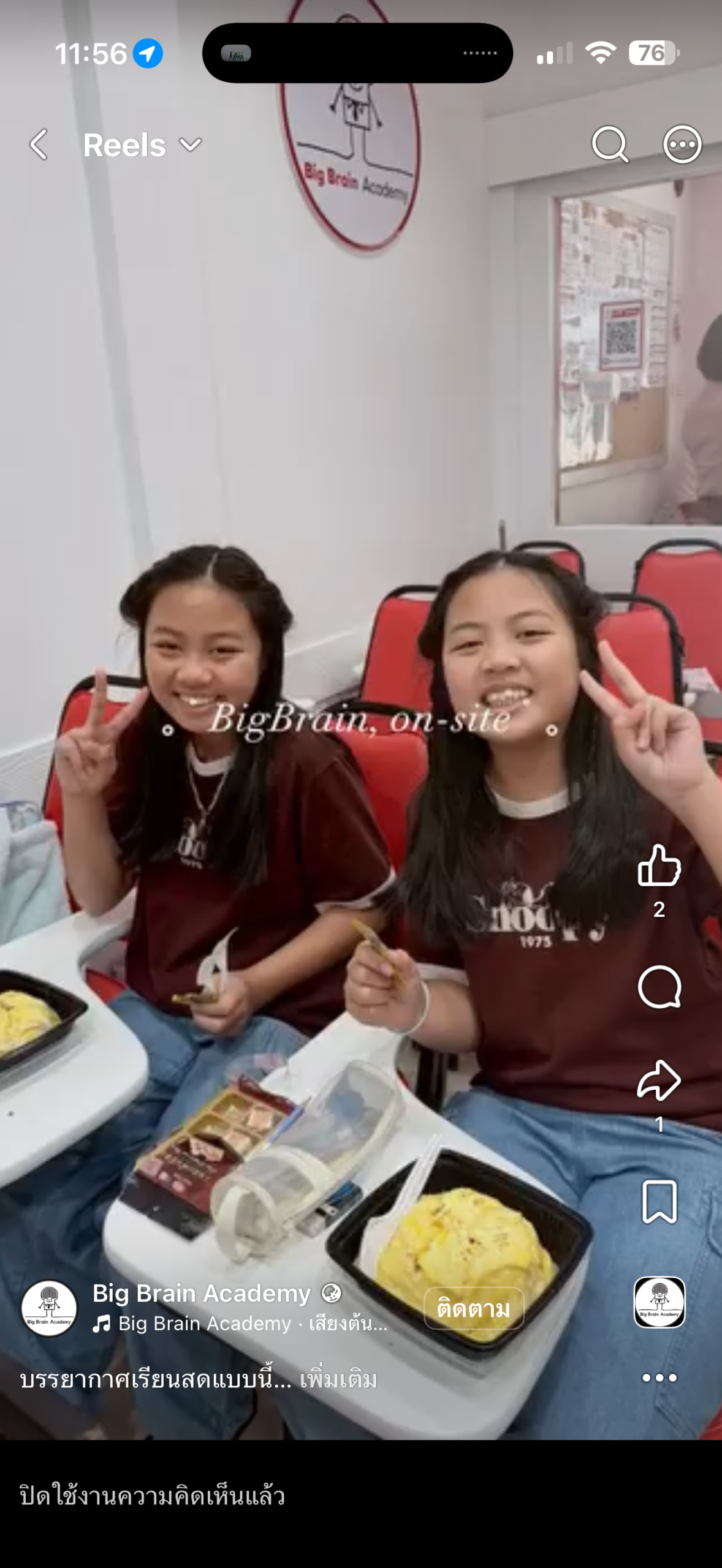 Facebook video thumbnail