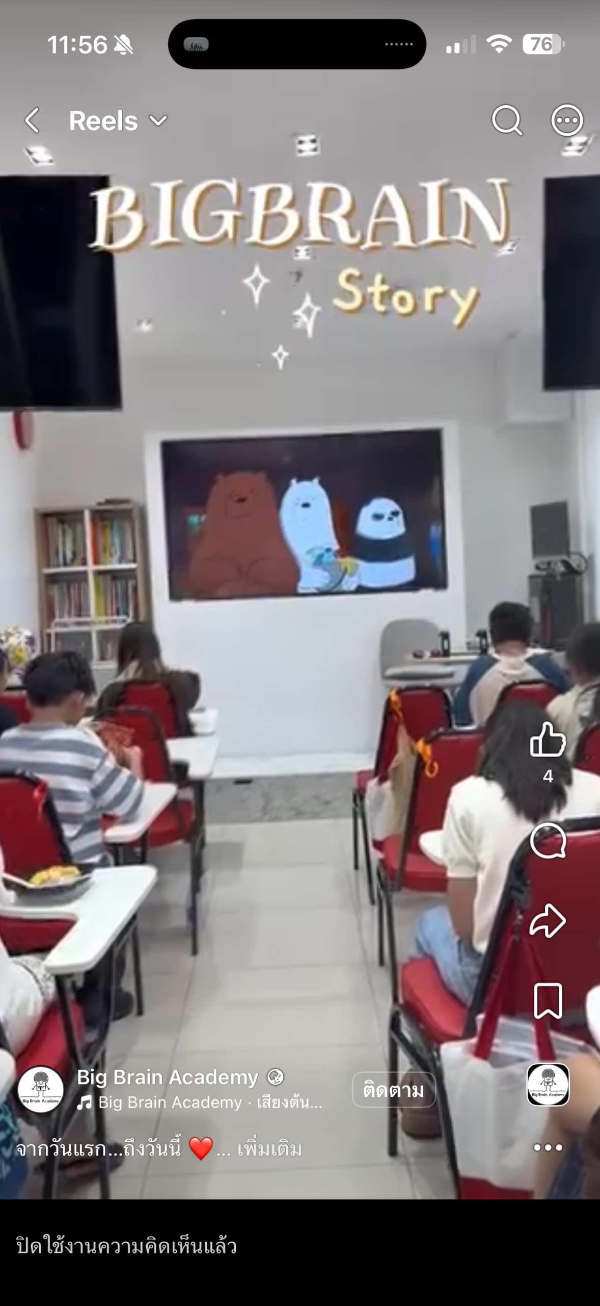 Facebook video thumbnail