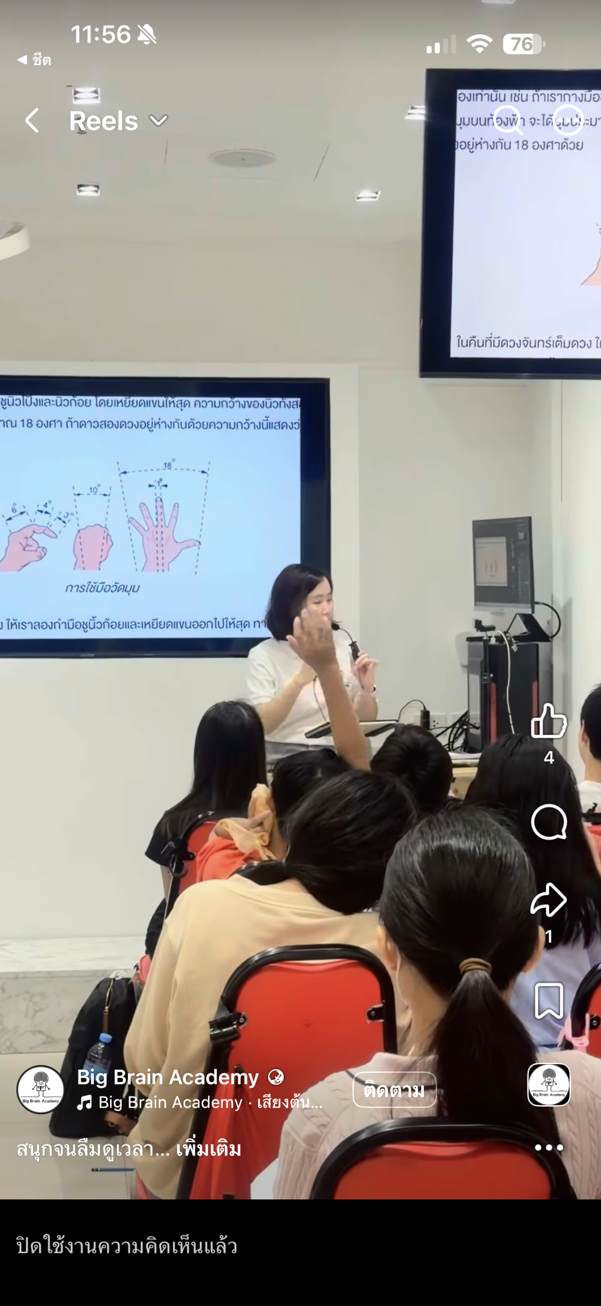 Facebook video thumbnail