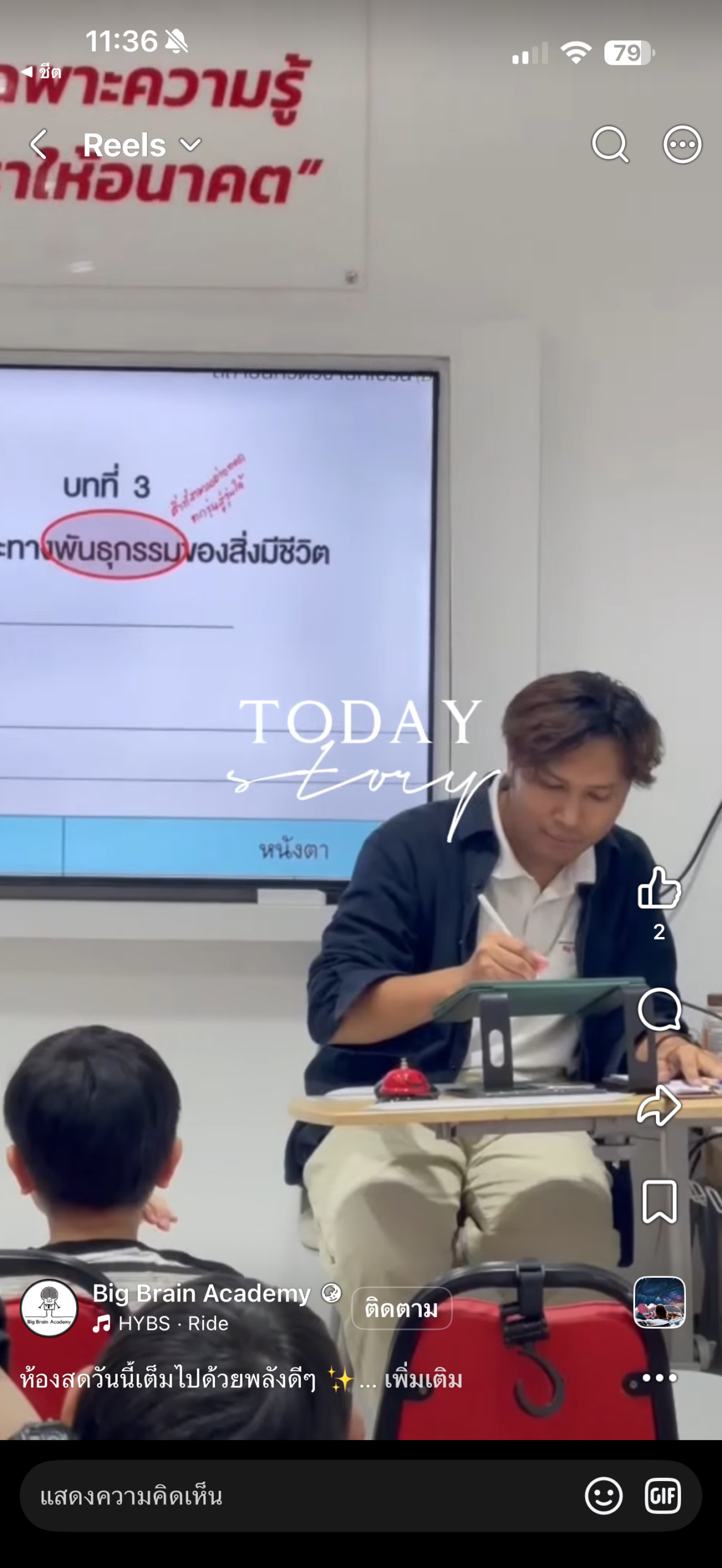 Facebook video thumbnail
