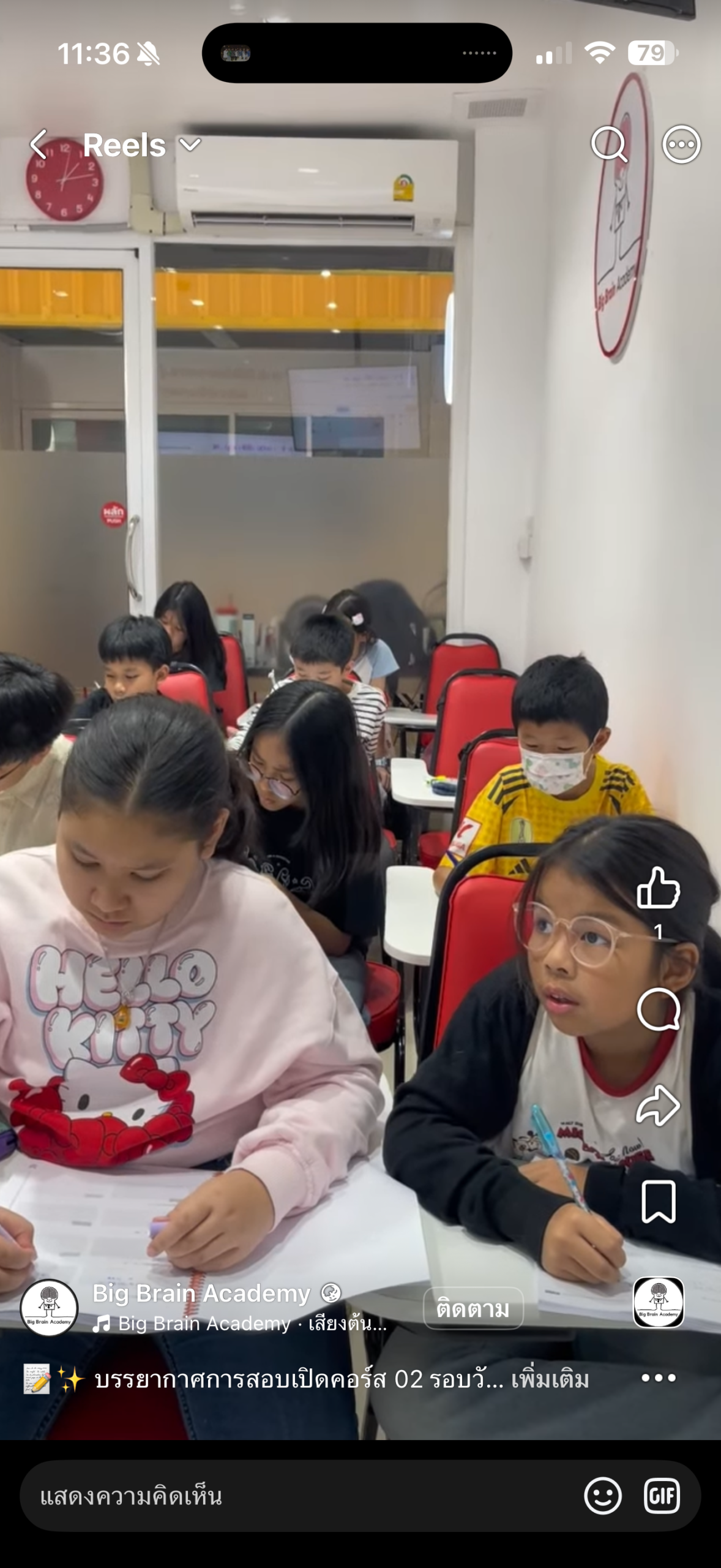 Facebook video thumbnail