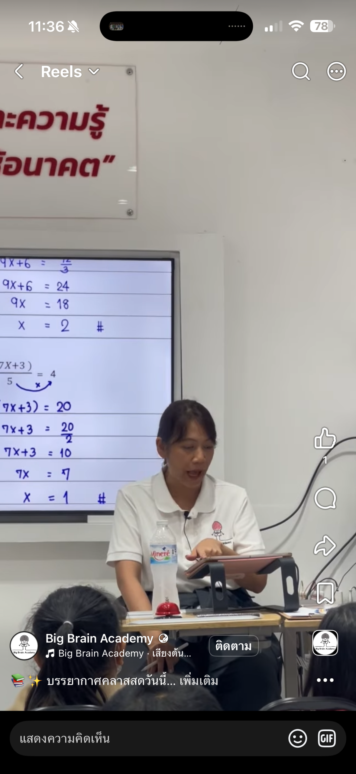 Facebook video thumbnail