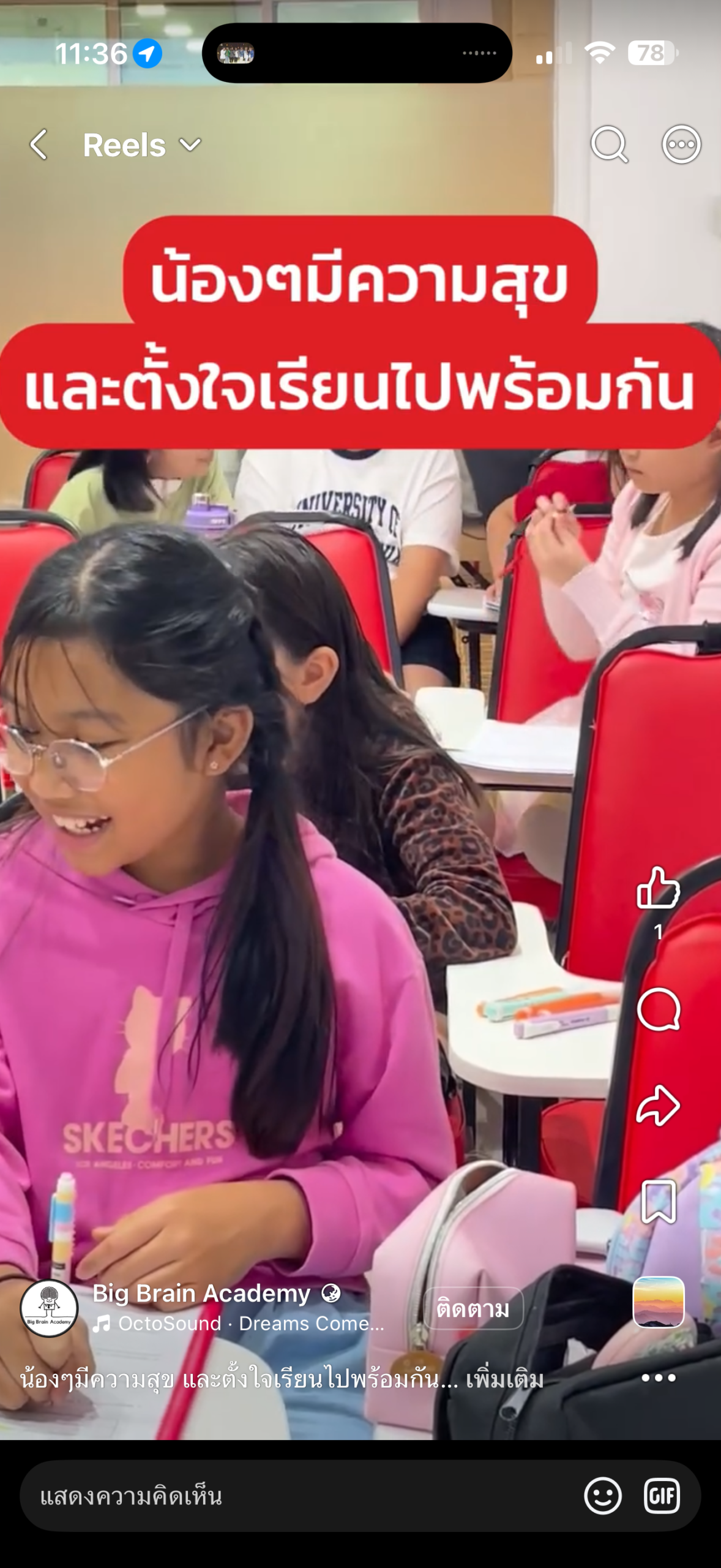 Facebook video thumbnail