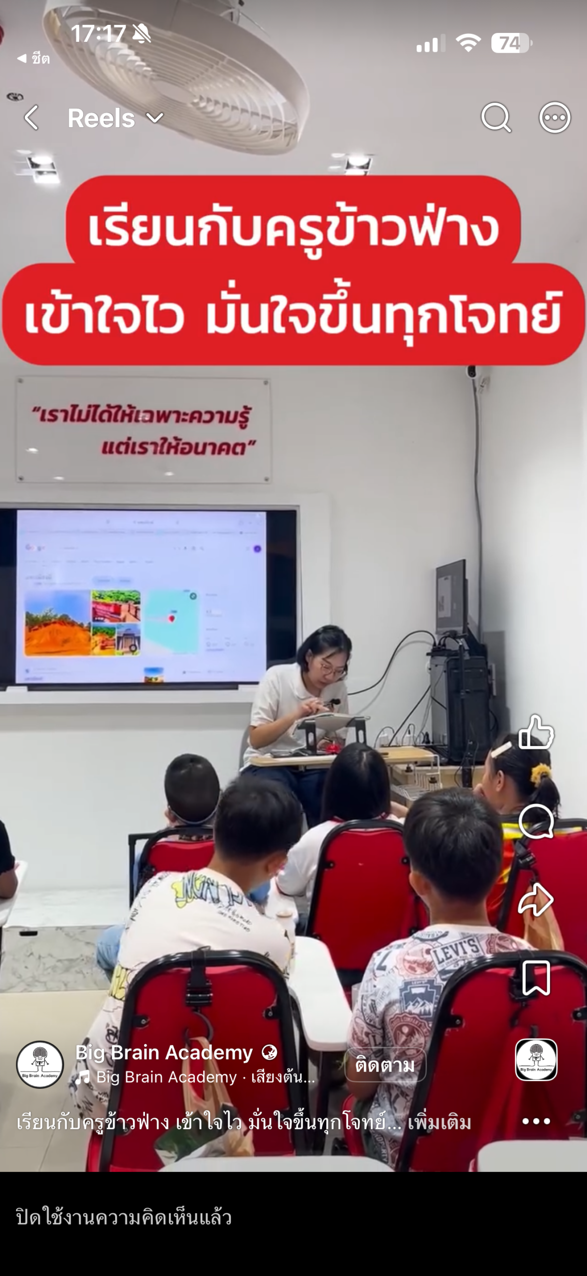 Facebook video thumbnail