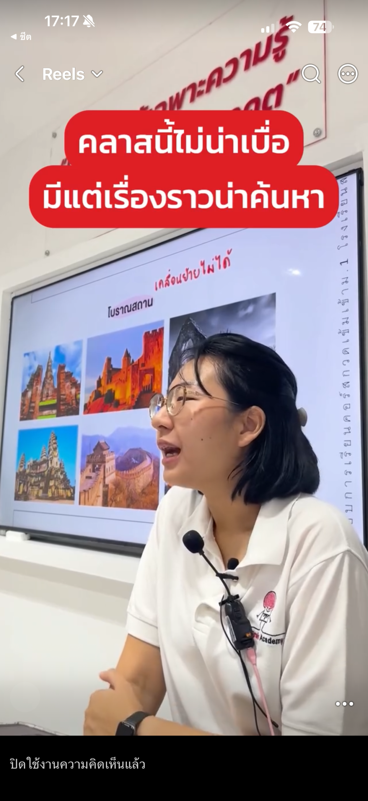 Facebook video thumbnail