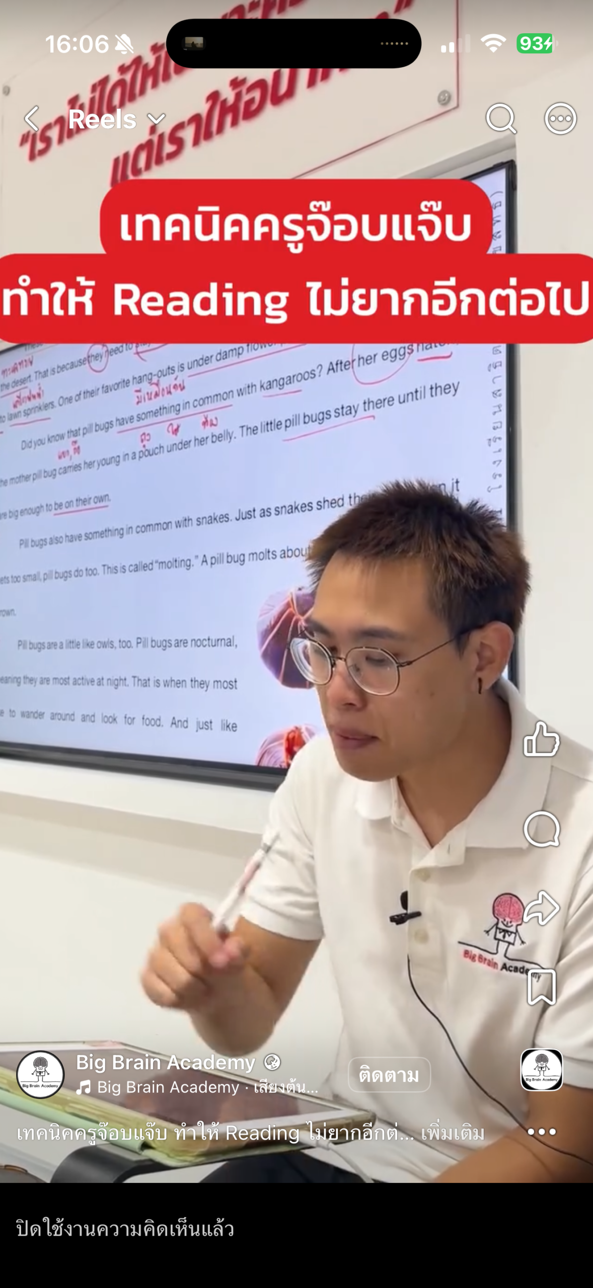 Facebook video thumbnail