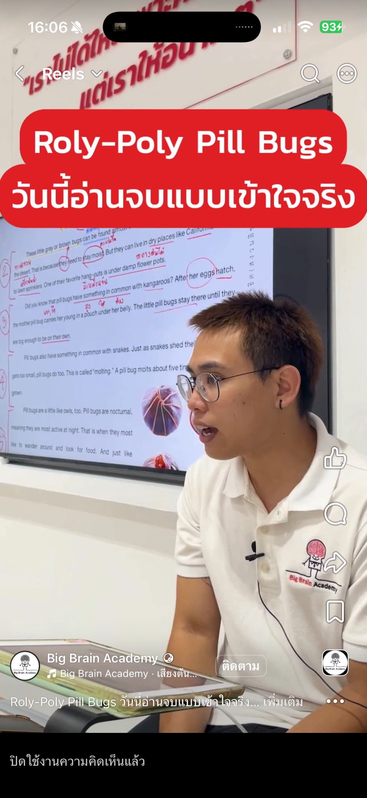 Facebook video thumbnail