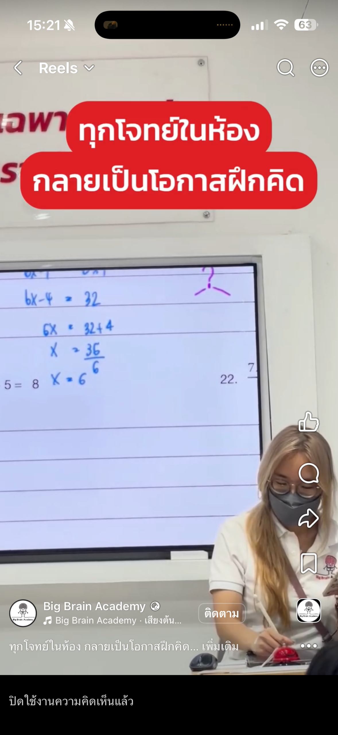 Facebook video thumbnail