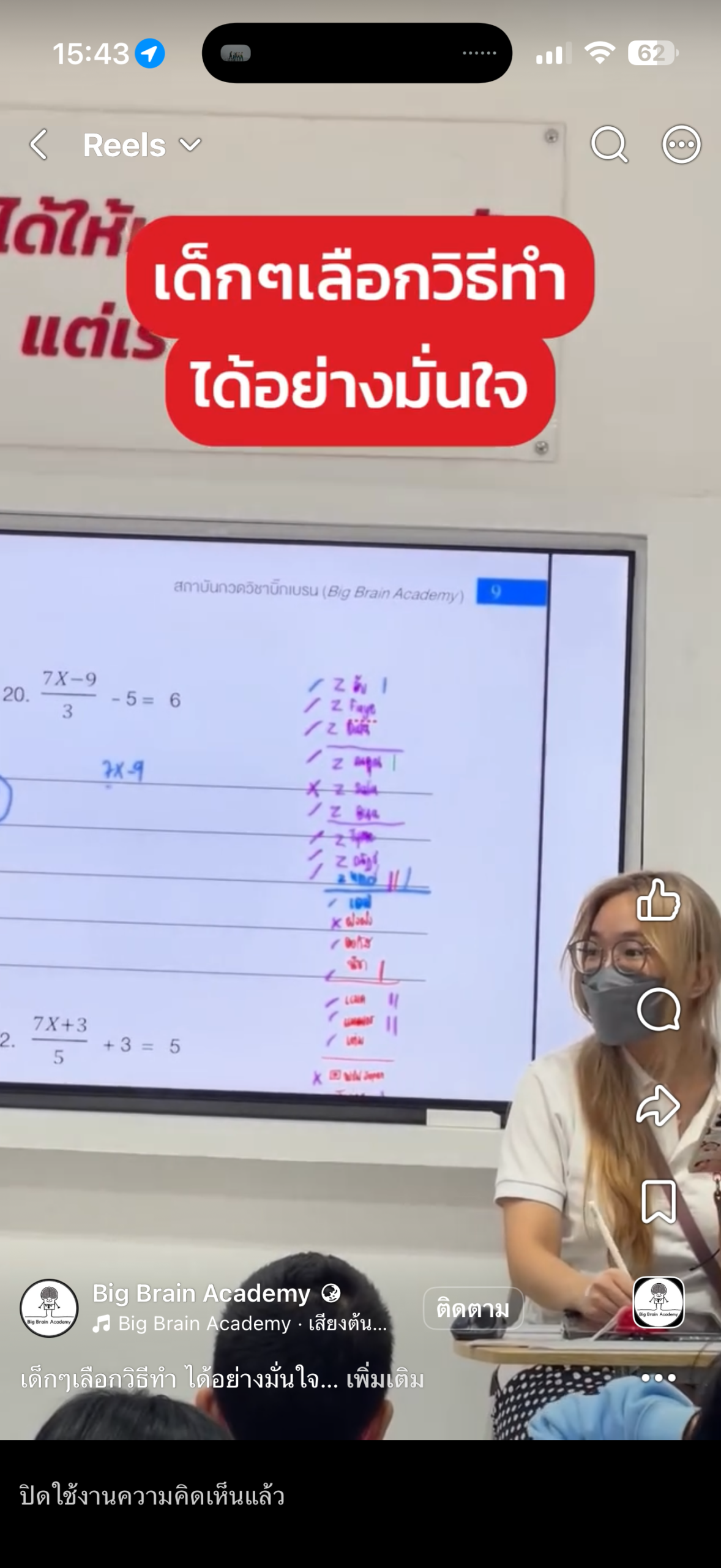 Facebook video thumbnail