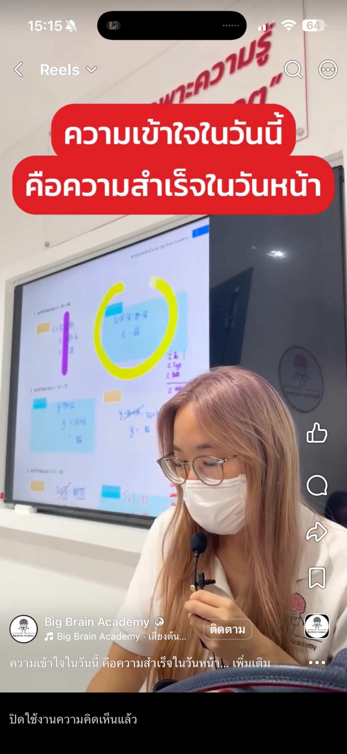 Facebook video thumbnail