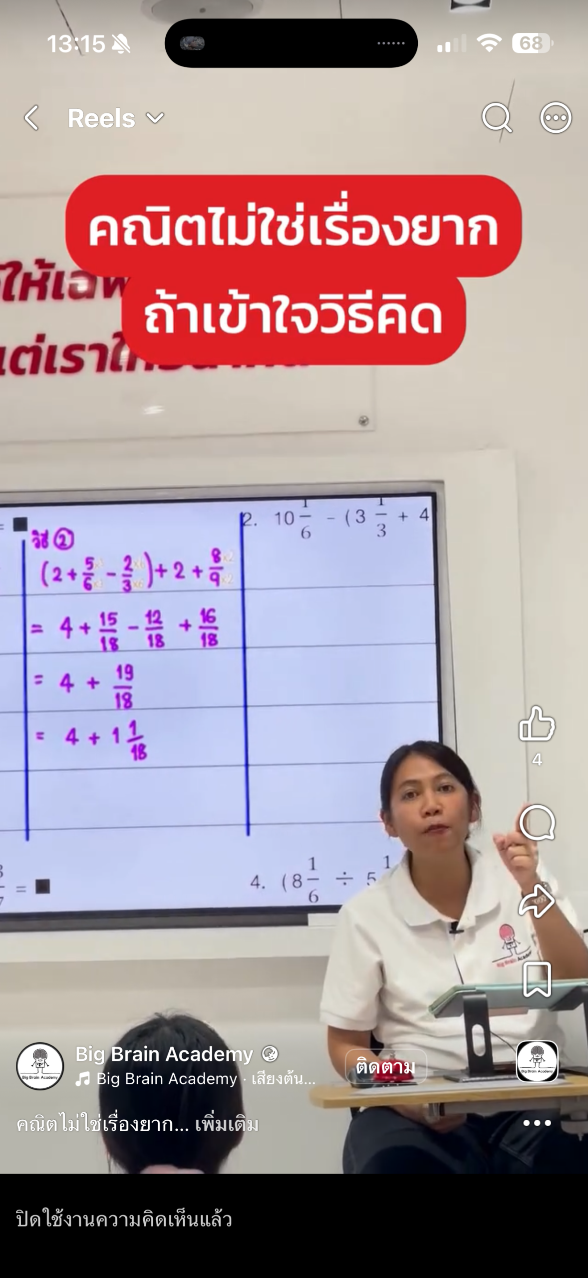 Facebook video thumbnail
