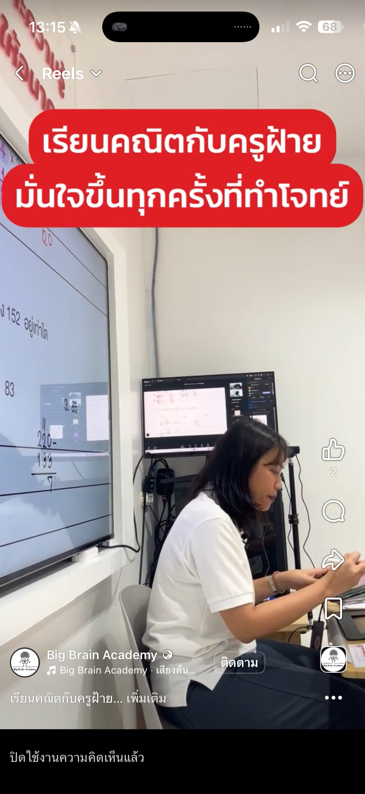 Facebook video thumbnail
