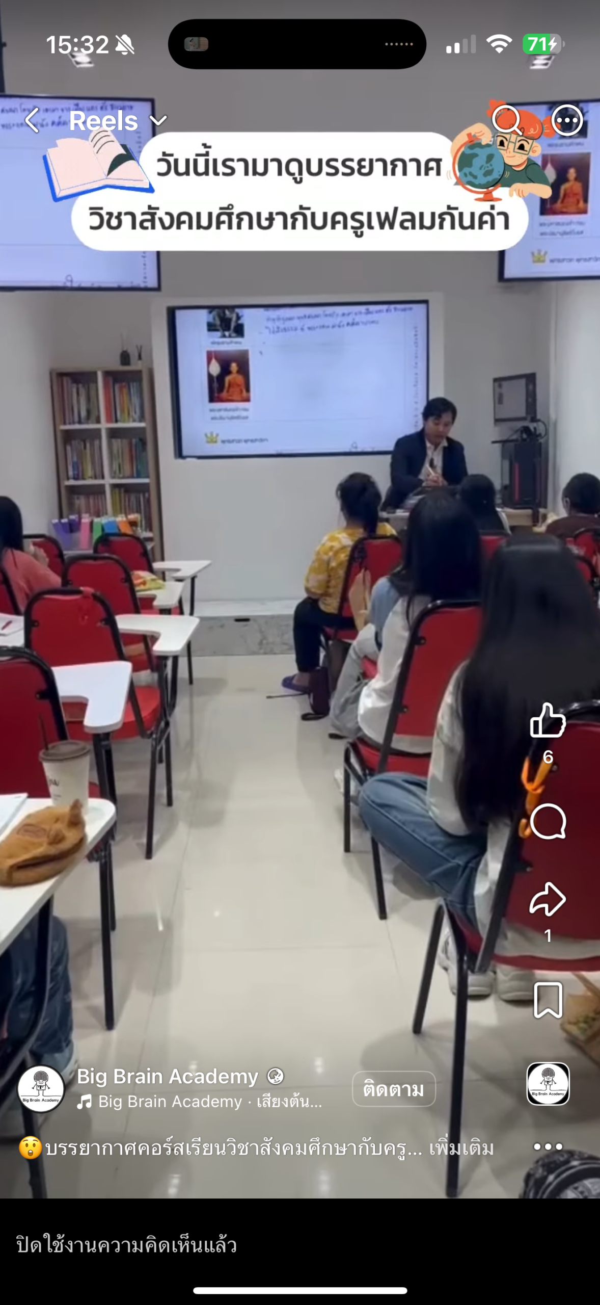 Facebook video thumbnail