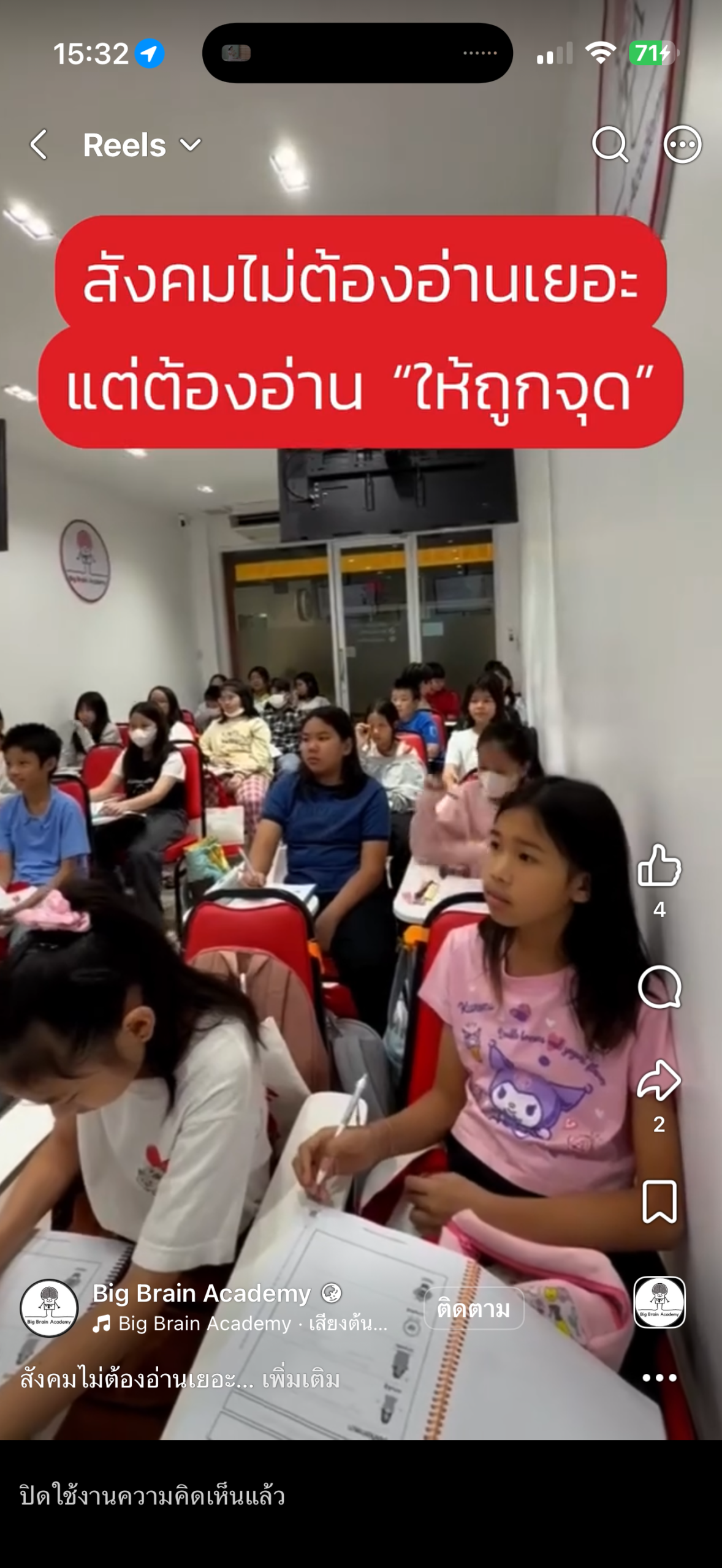Facebook video thumbnail