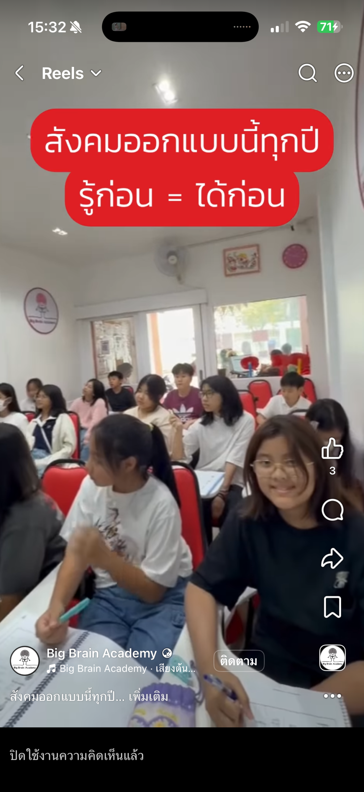 Facebook video thumbnail