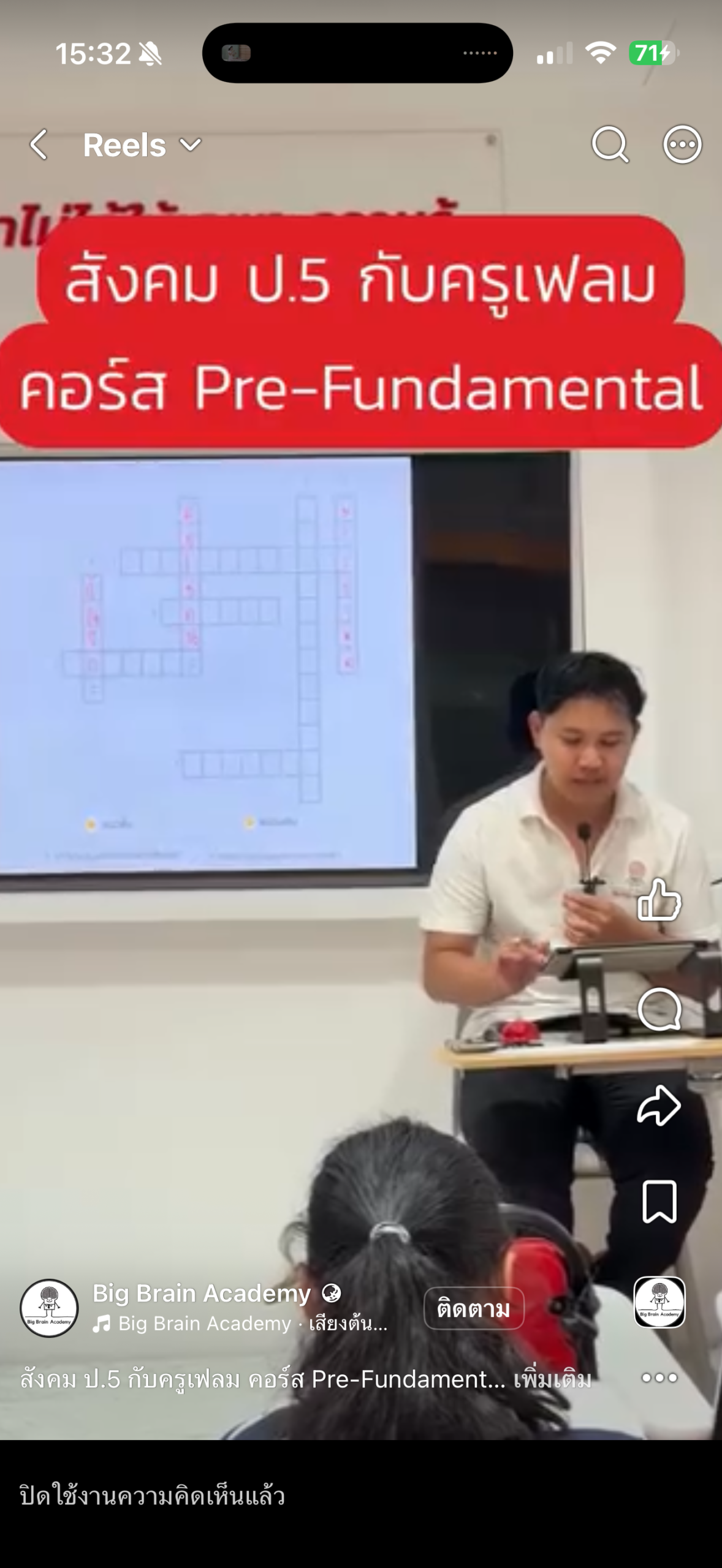 Facebook video thumbnail