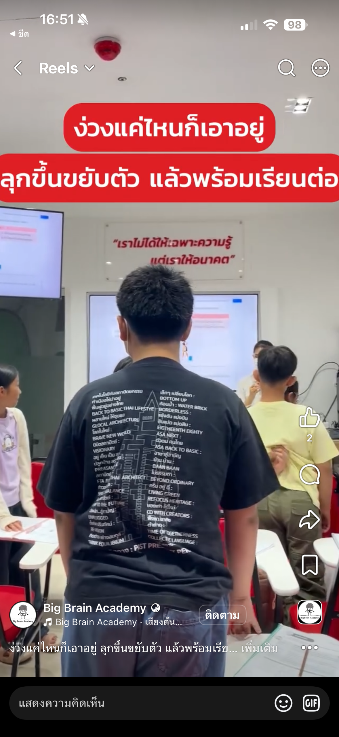 Facebook video thumbnail