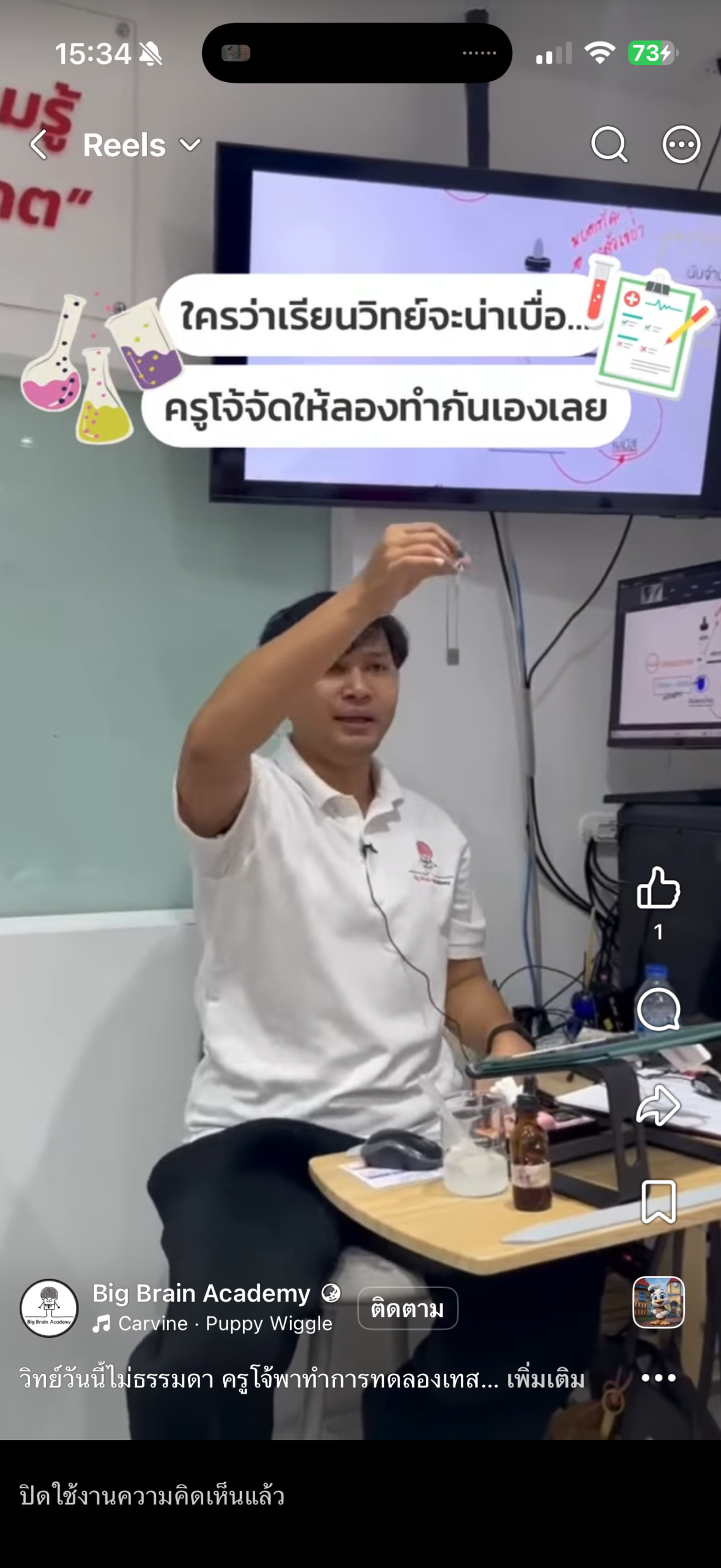 Facebook video thumbnail