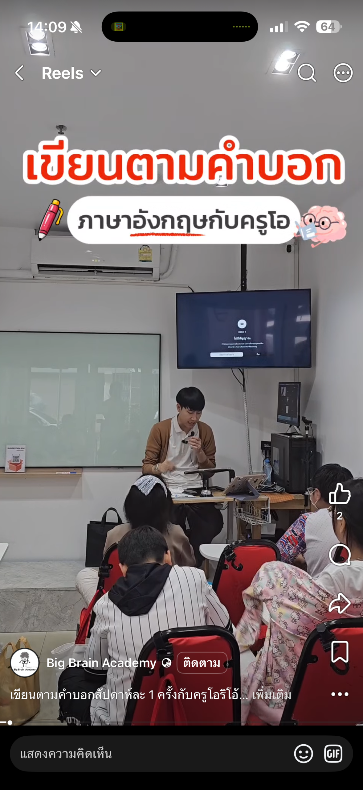 Facebook video thumbnail