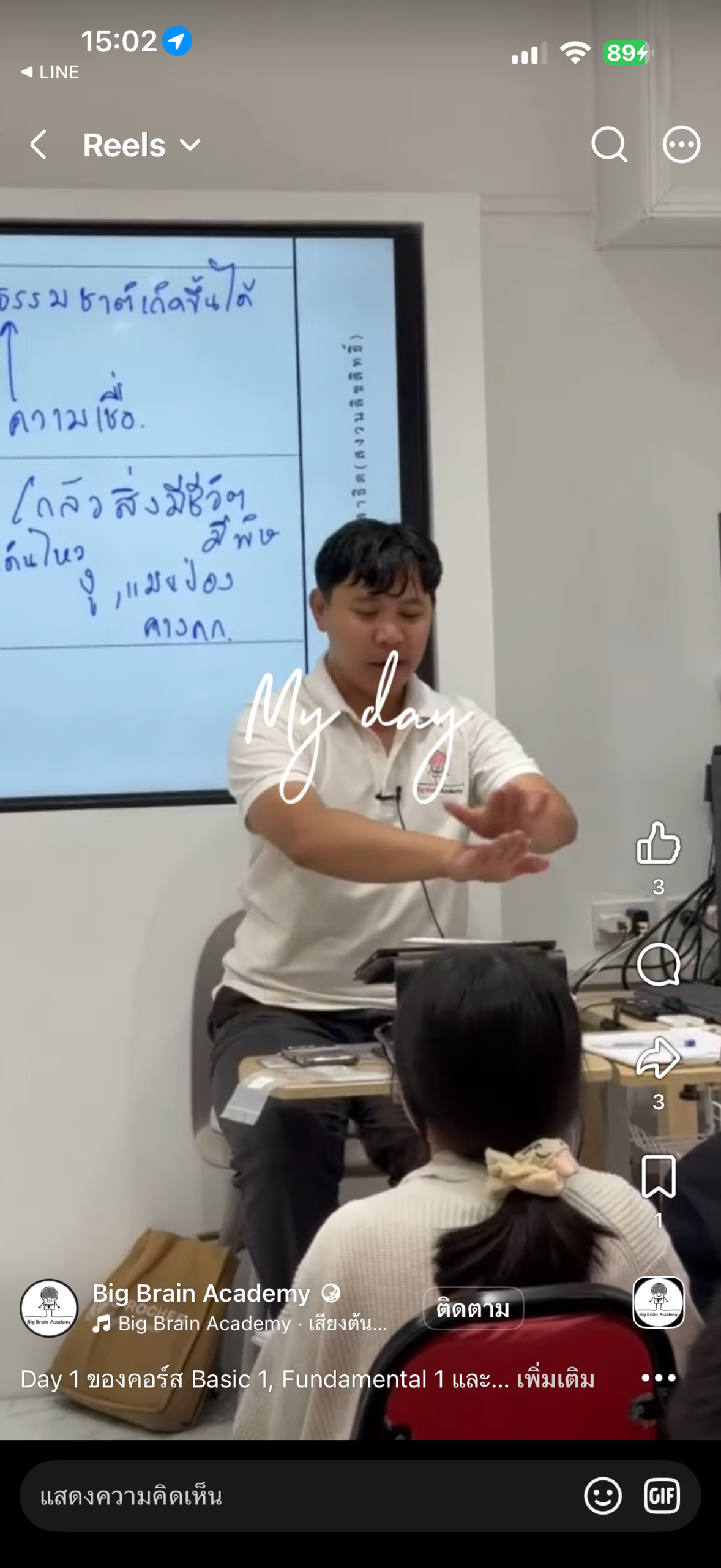 Facebook video thumbnail