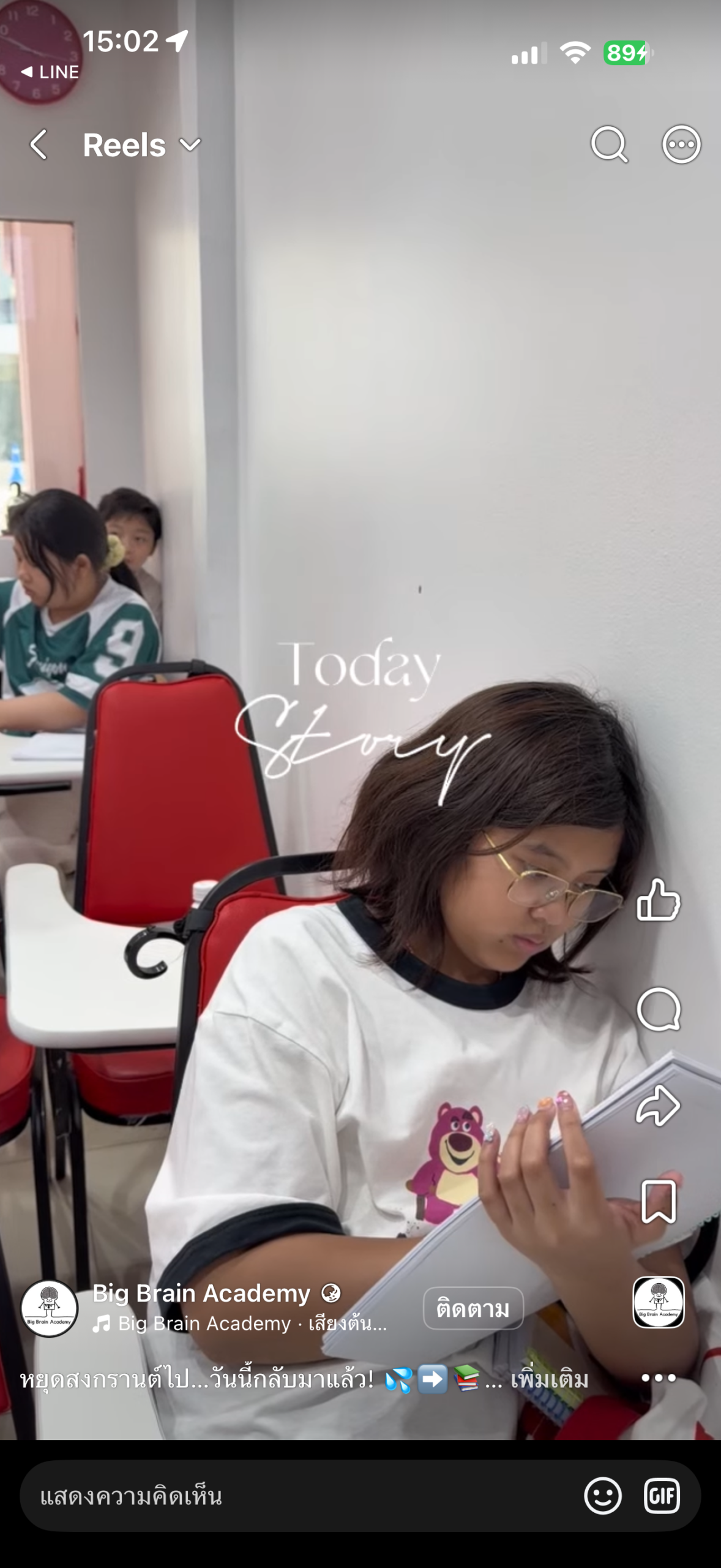 Facebook video thumbnail