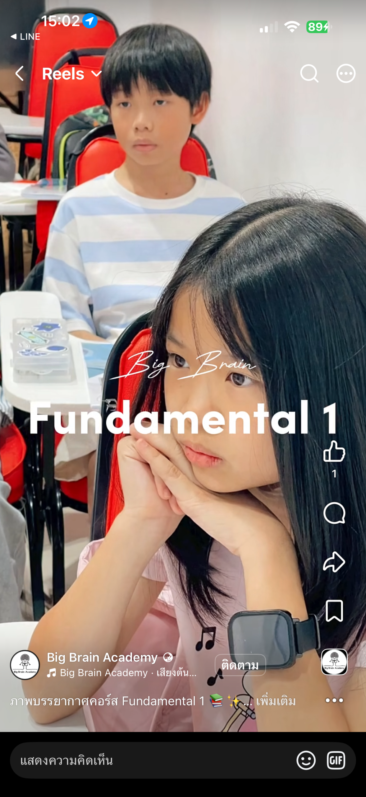 Facebook video thumbnail