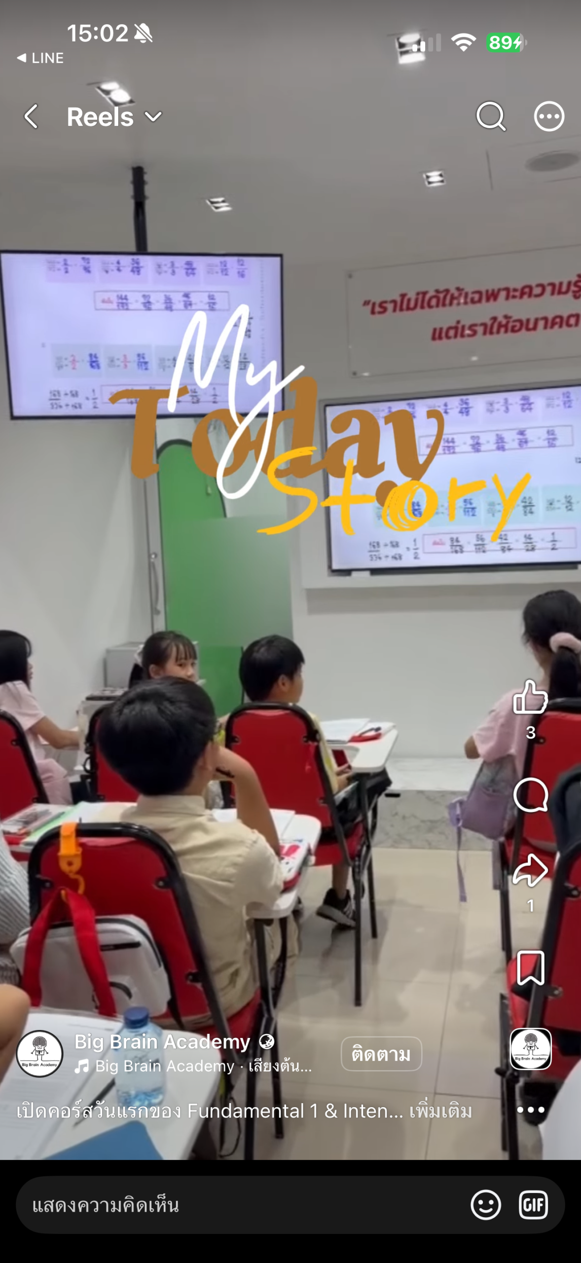 Facebook video thumbnail